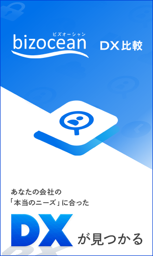 DXバナー