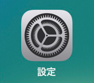 設定アプリを開く