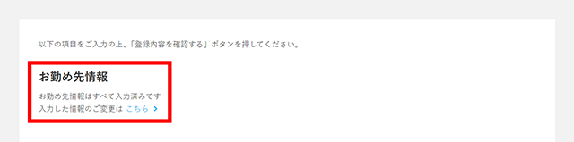 お役立ち資料ダウンロード