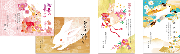 2023年の主役 うさぎ