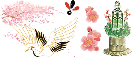 正月