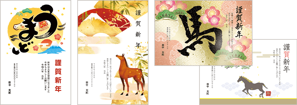 ビジネス・定番、和風・フォーマル