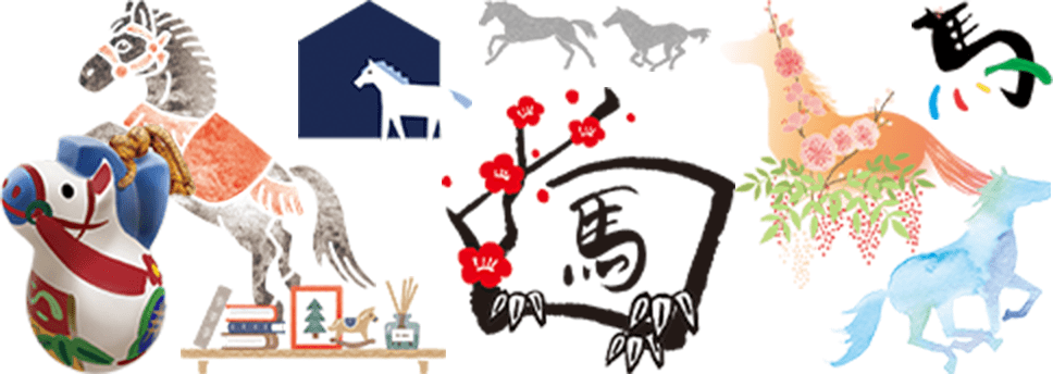 うま、その他（うま含む）