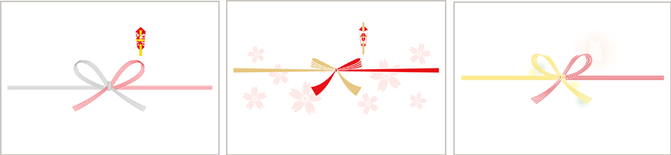 蝶結び・水引蝶結び、花結び