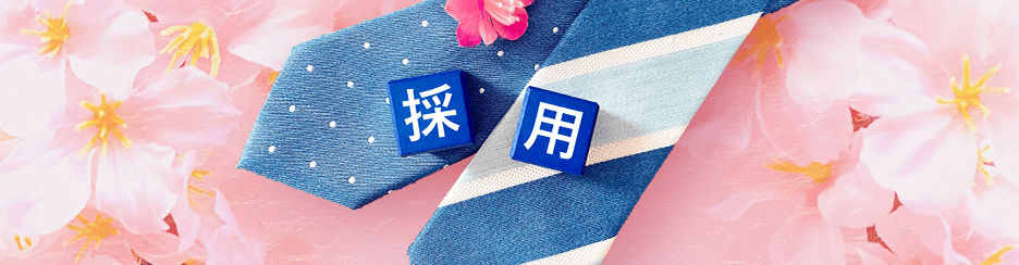 春におすすめ 新年度書式5選